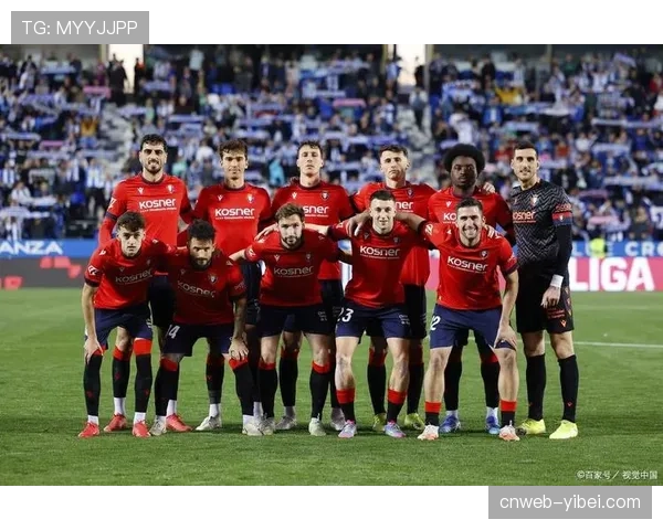 法兰克福俱乐部确认将为主场对阵莱比锡增加安保力量